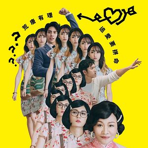 Bilder Mom, Don't Do That!