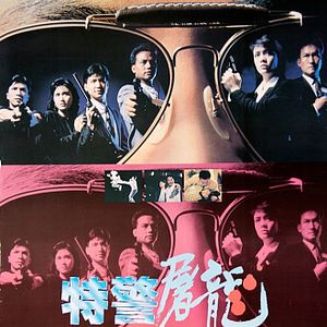 Bilder Ultra Force 4