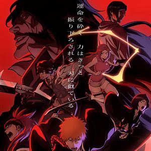 Bilder Bleach