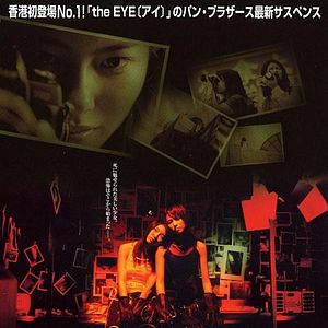 Bilder Ab-normal Beauty