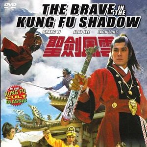 Bilder Sheng jian feng yun