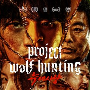 Bilder Project Wolf Hunting