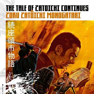 Bilder The Tale of Zatoichi Continues