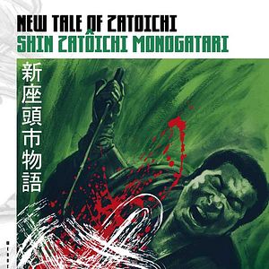 Bilder New Tale of Zatoichi