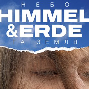 Bilder Himmel & Erde