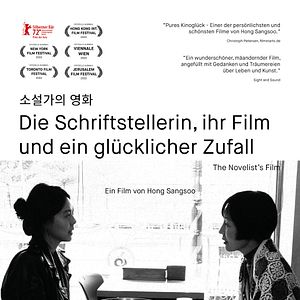 Bilder Die Schriftstellerin, ihr Film und ein glücklicher Zufall