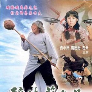 Bilder Drunken Fist Boxing