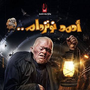 Bilder Ahmed Notre Dame