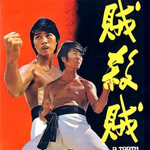 Bilder Japanese Connection