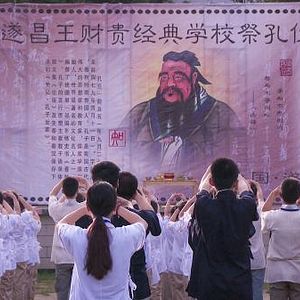 Bilder Rêve de Confucius