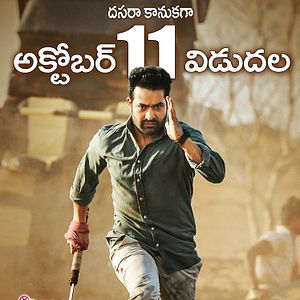 Bilder Aravindha Sametha Veera Raghava