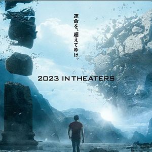 Bilder Saint Seiya: Die Krieger des Zodiac - Der Film