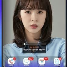 Bilder Unlock My Boss