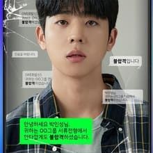 Bilder Unlock My Boss