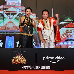 Bilder Takeshi's Castle