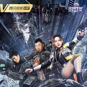 Bilder Earth Rescue Day - Die letzte Hoffnung der Menschheit