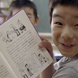 Bilder Miyama, Kyoto Prefecture