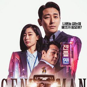 Bilder Gentleman - Taken Identity