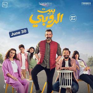 Bilder El Ruby House