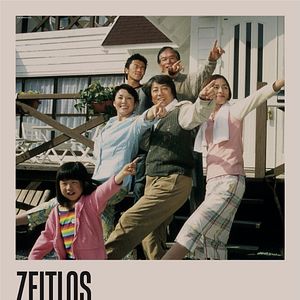 Bilder The Happiness Of The Katakuris