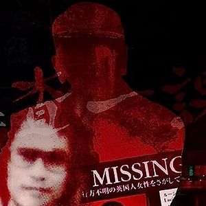 Bilder Verschwunden: Der Fall Lucie Blackman