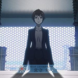 Bilder Psycho-Pass: Providence