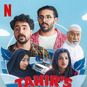 Bilder Tahir's House