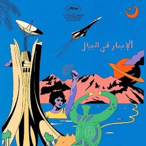 Bilder Mariner of the Mountains