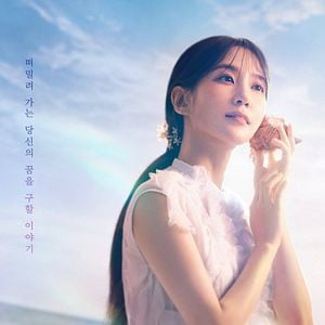 Bilder Castaway Diva