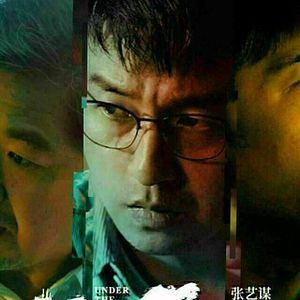 Bilder Under The Light