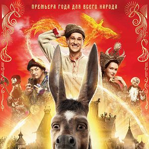 Bilder The Magic Roads - Auf magischen Wegen