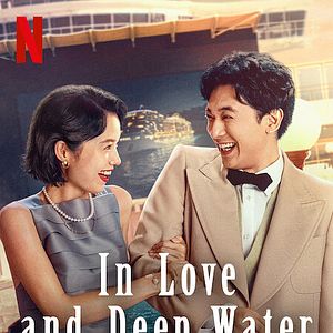 Bilder In Love And Deep Water