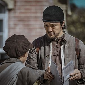 Bilder Gyeongseong Creature