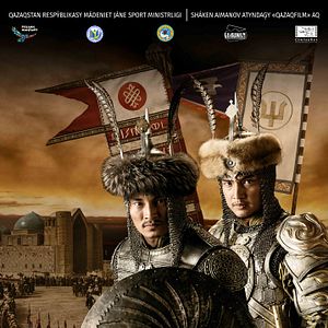 Bilder The Golden Throne - Der neue Khan