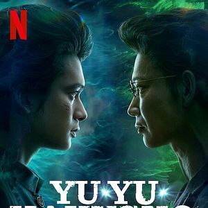 Bilder Yu Yu Hakusho