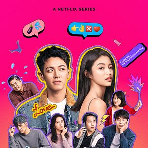 Bilder Let's Talk About CHU