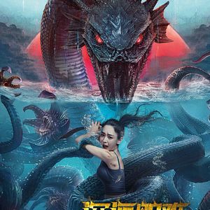 Bilder Deep Sea Mutant Snake