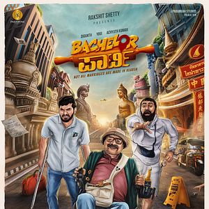 Bilder Bachelor Party