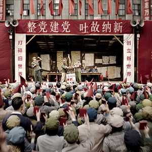 Bilder 3 Body Problem