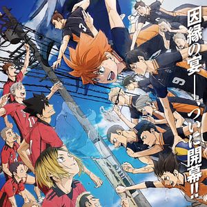 Bilder Haikyu!! Das Play-off der Müllhalde