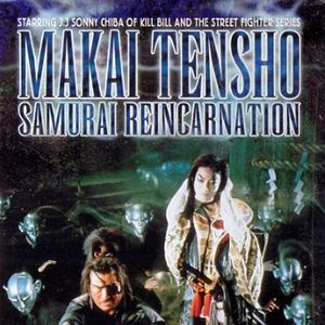 Bilder Makai tenshô: Samurai Reincarnation