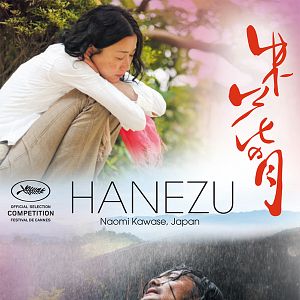 Bilder Hanezu no tsuki