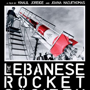 Bilder The Lebanese Rocket Society