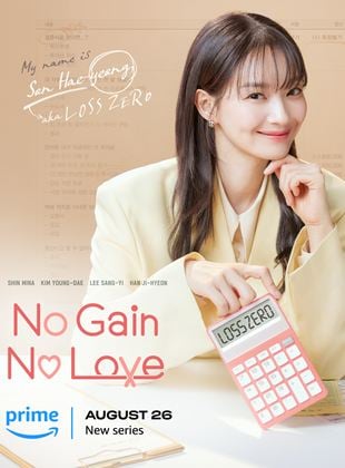 No Gain No Love