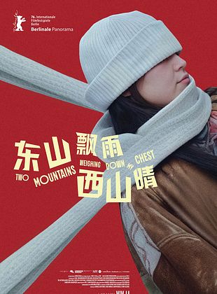 Filmposter von Two Mountains Weighing Down My Chest