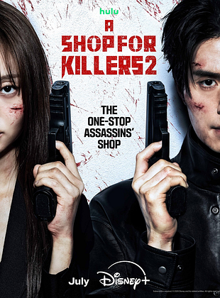 Poster der Serie A Shop For Killers - Staffel 2