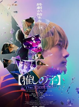 Filmposter von  Oshi No Ko - The Final Act