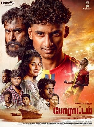 Filmposter von Porattam
