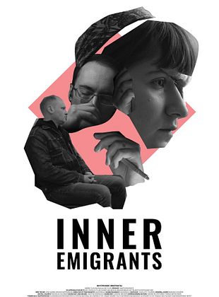 Filmposter von  Innere Emigranten