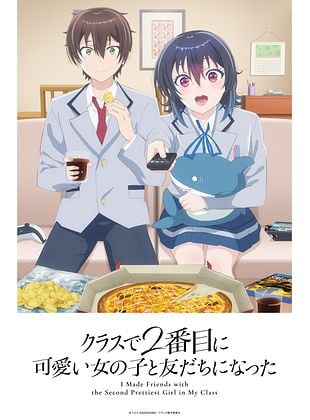 Poster der Serie I Made Friends With The Second Prettiest Girl In My Class